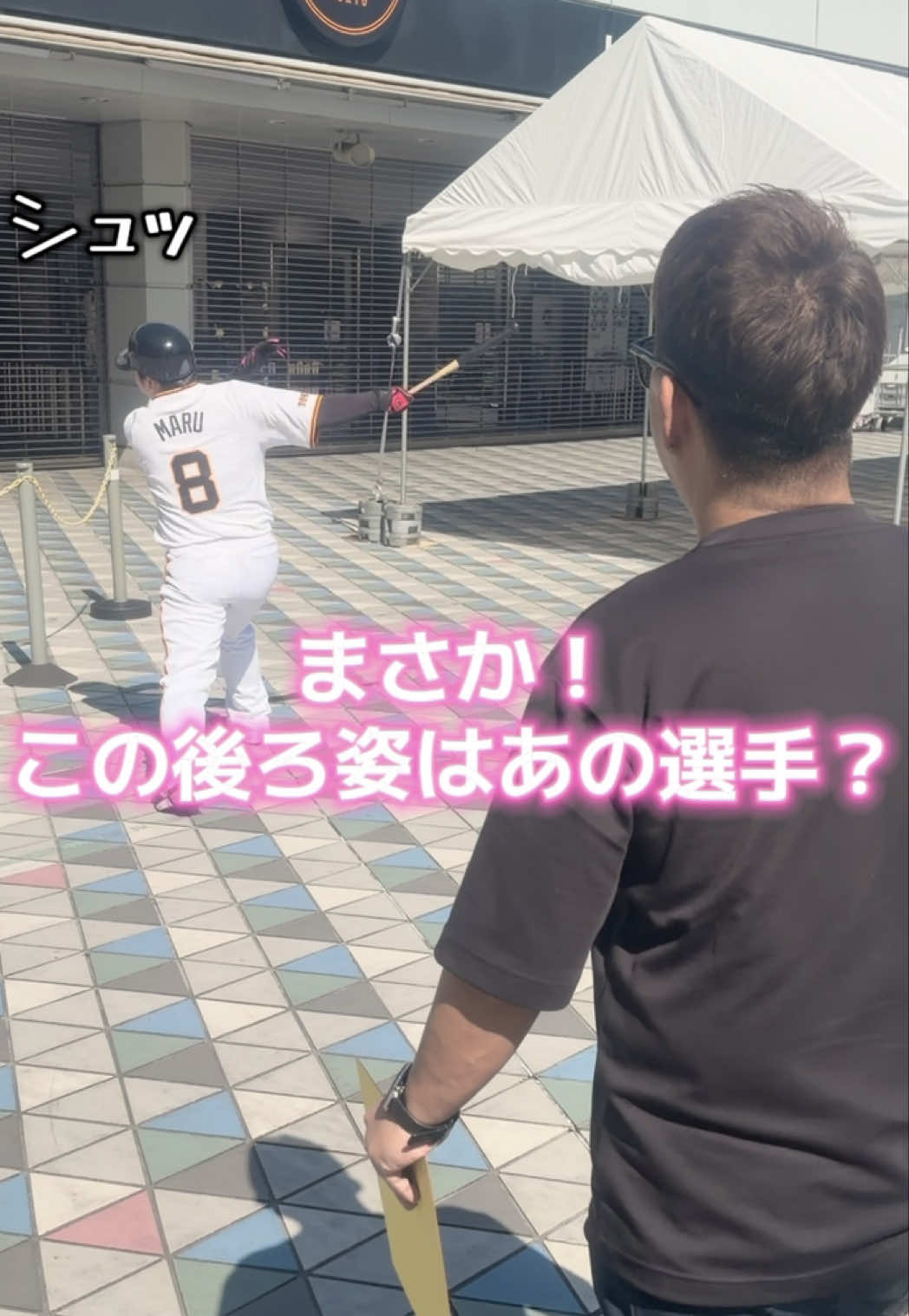 @銀ペンの五十嵐