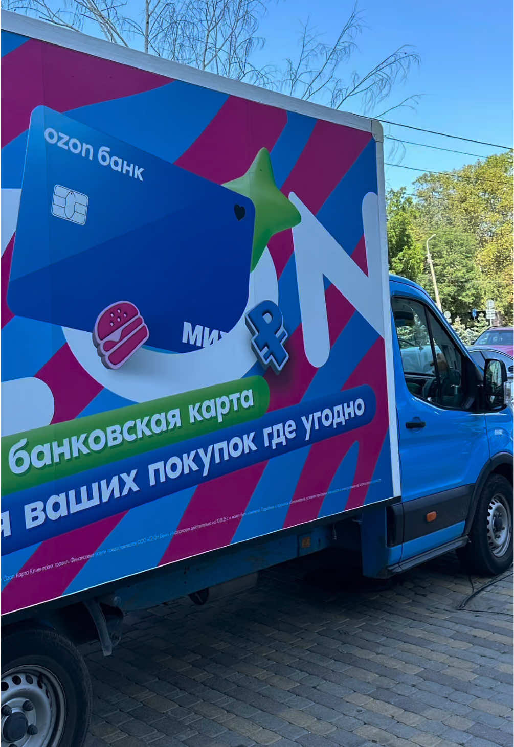 @Анатолик & Анатолий
