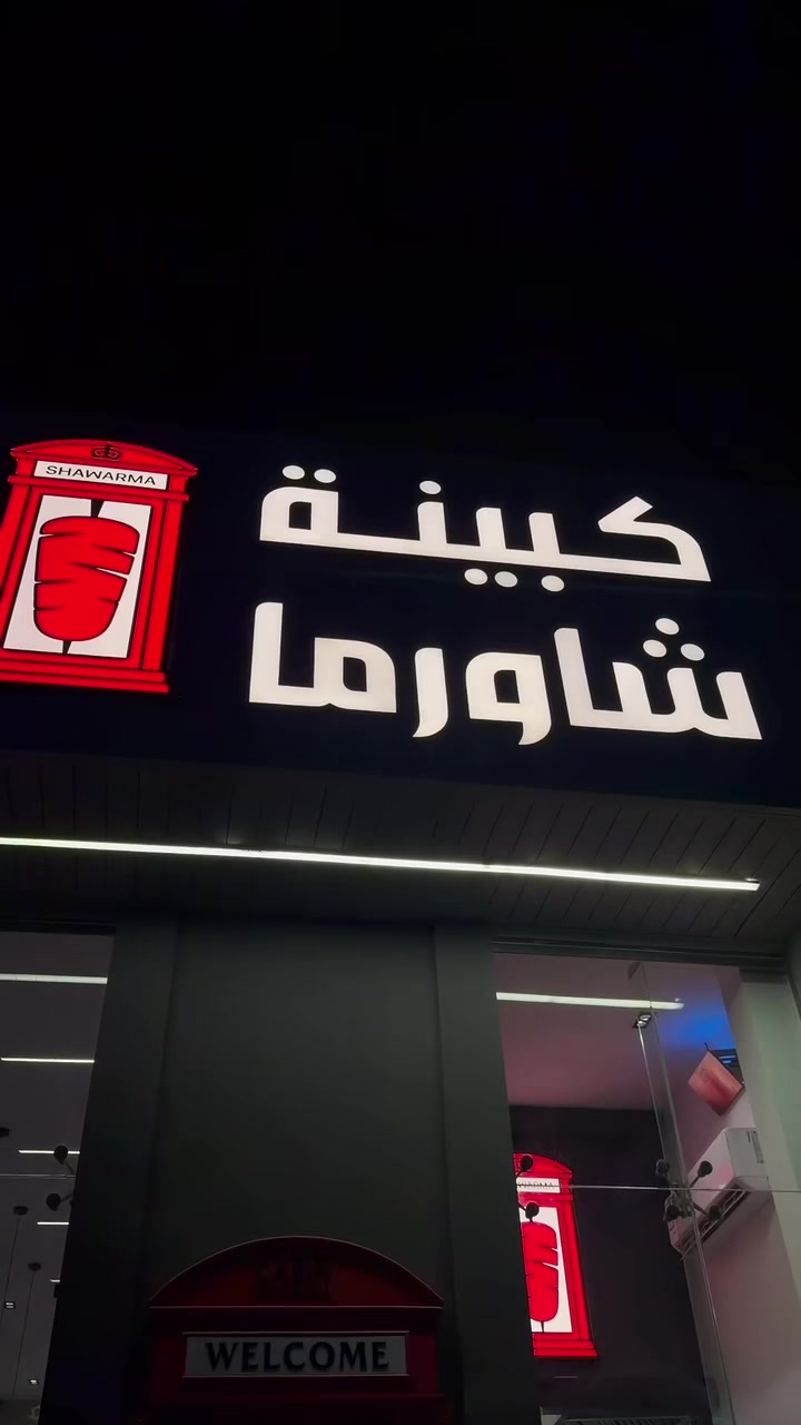 @لـولـي مصورة حايل 📸