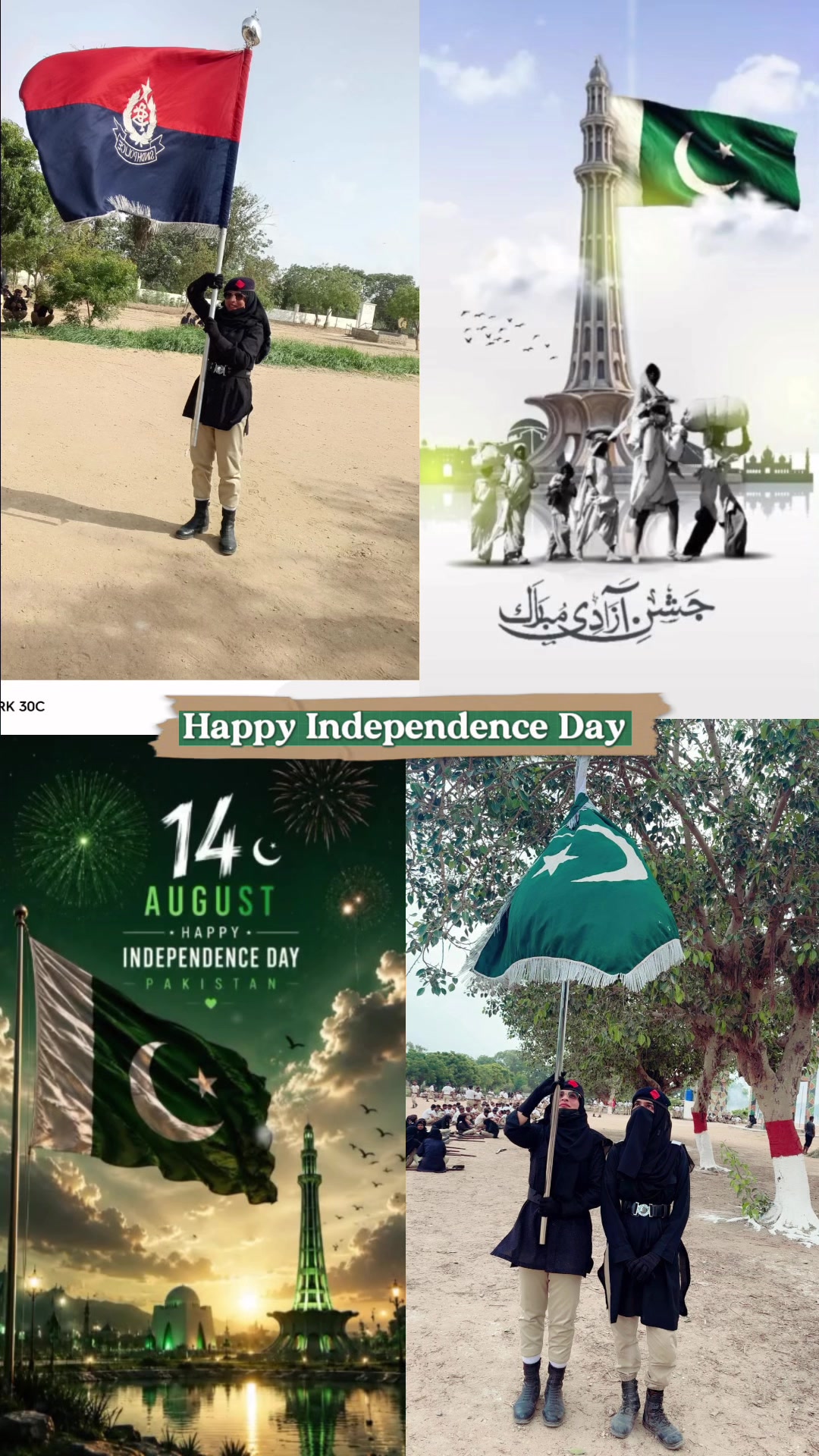@kainat khan 20998