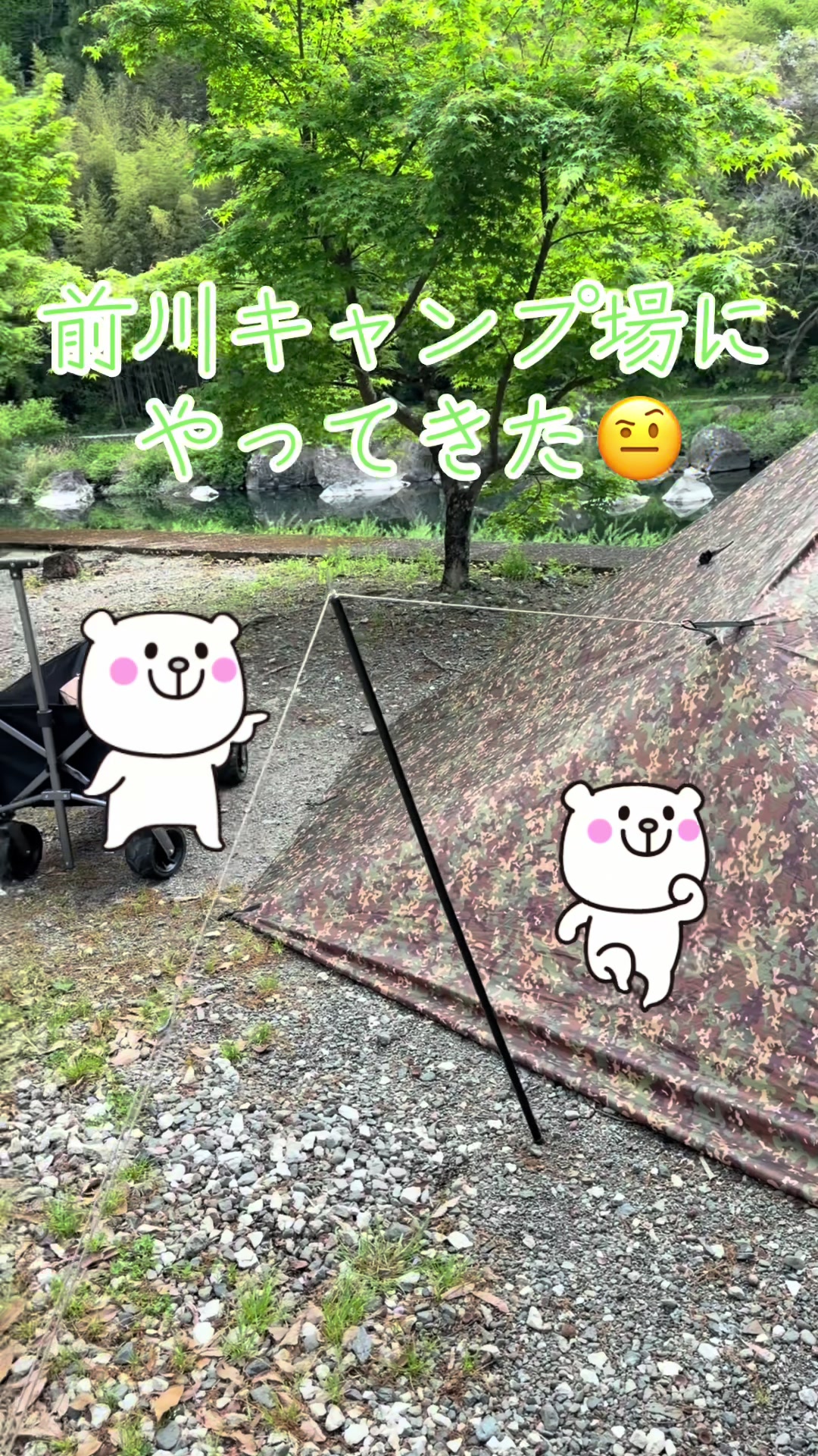 @健次