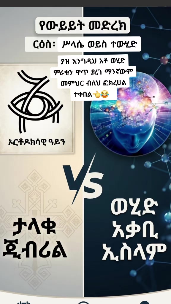 @sari (የኗሪ አኗኗሪ)🤦♀️😏