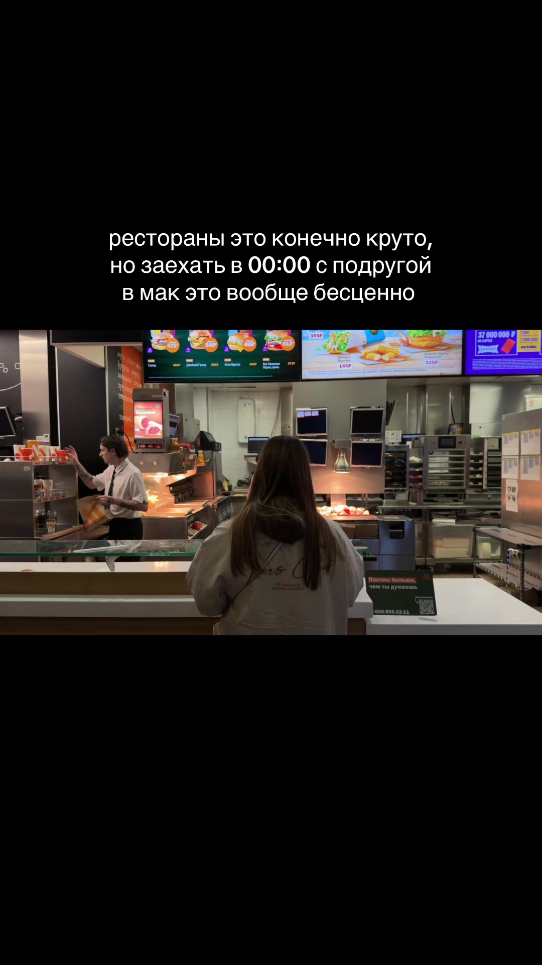 @еда в Питере