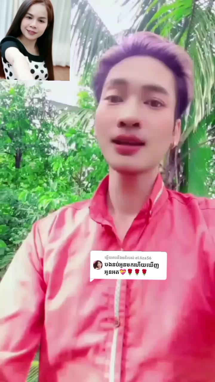 @ខ្ញុំស៊ែរឣោយ🔃🔗ដោយក្តីស្រលាញ់