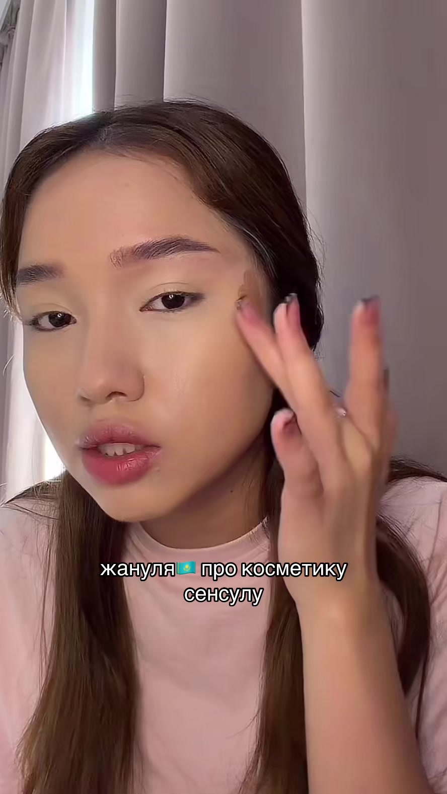 @жануля🇰🇿