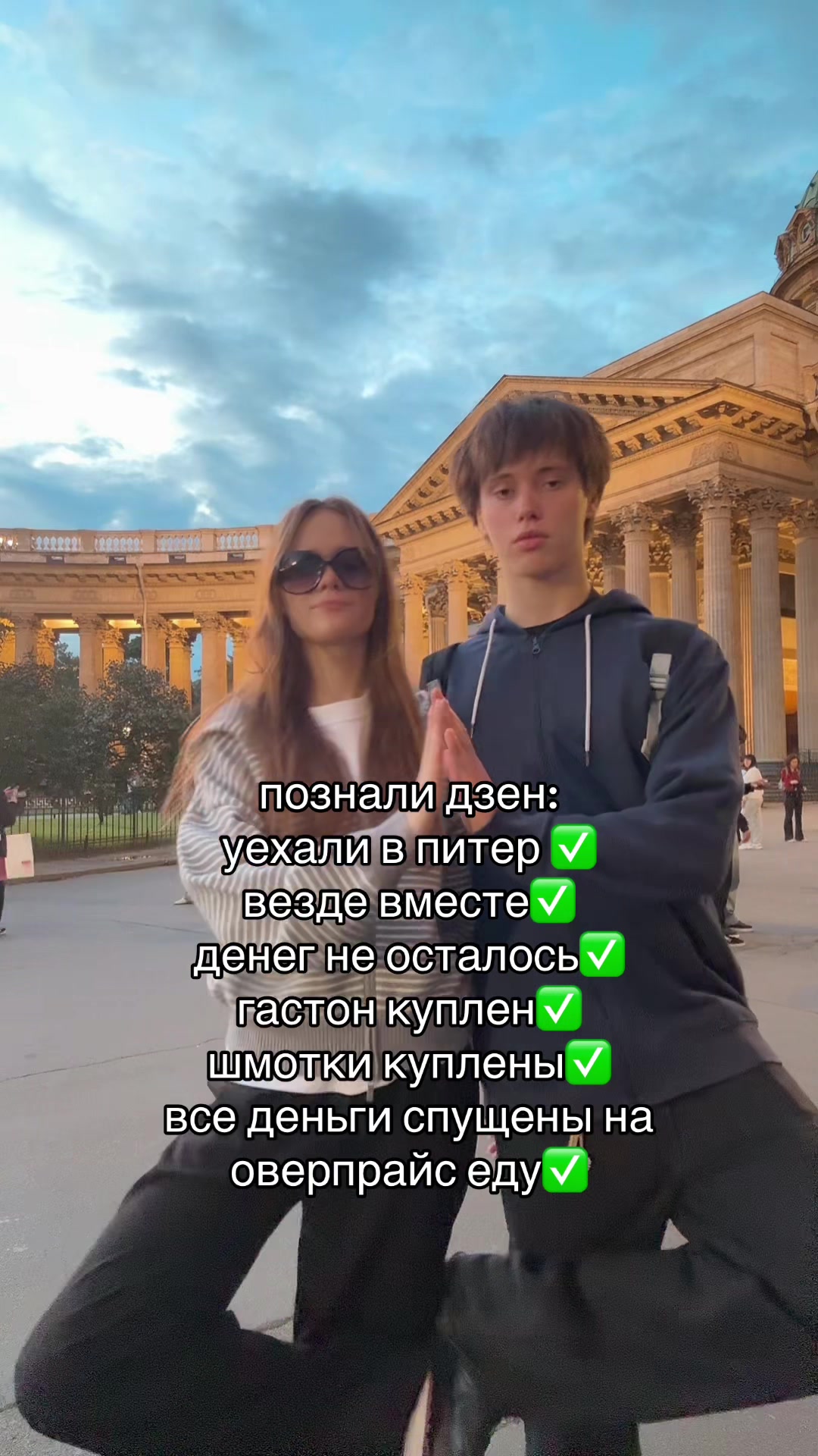 @тгк: ульяна делулу