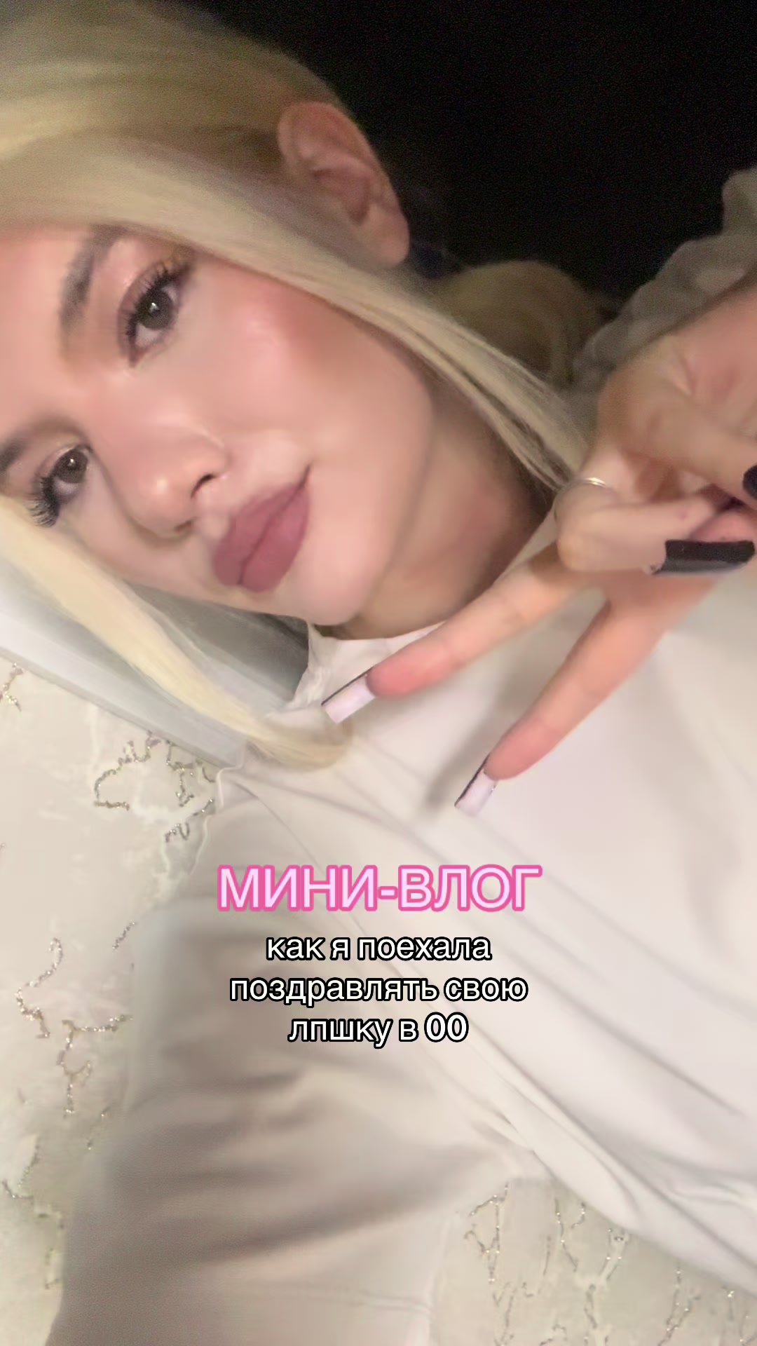 @тгк:гномка2008