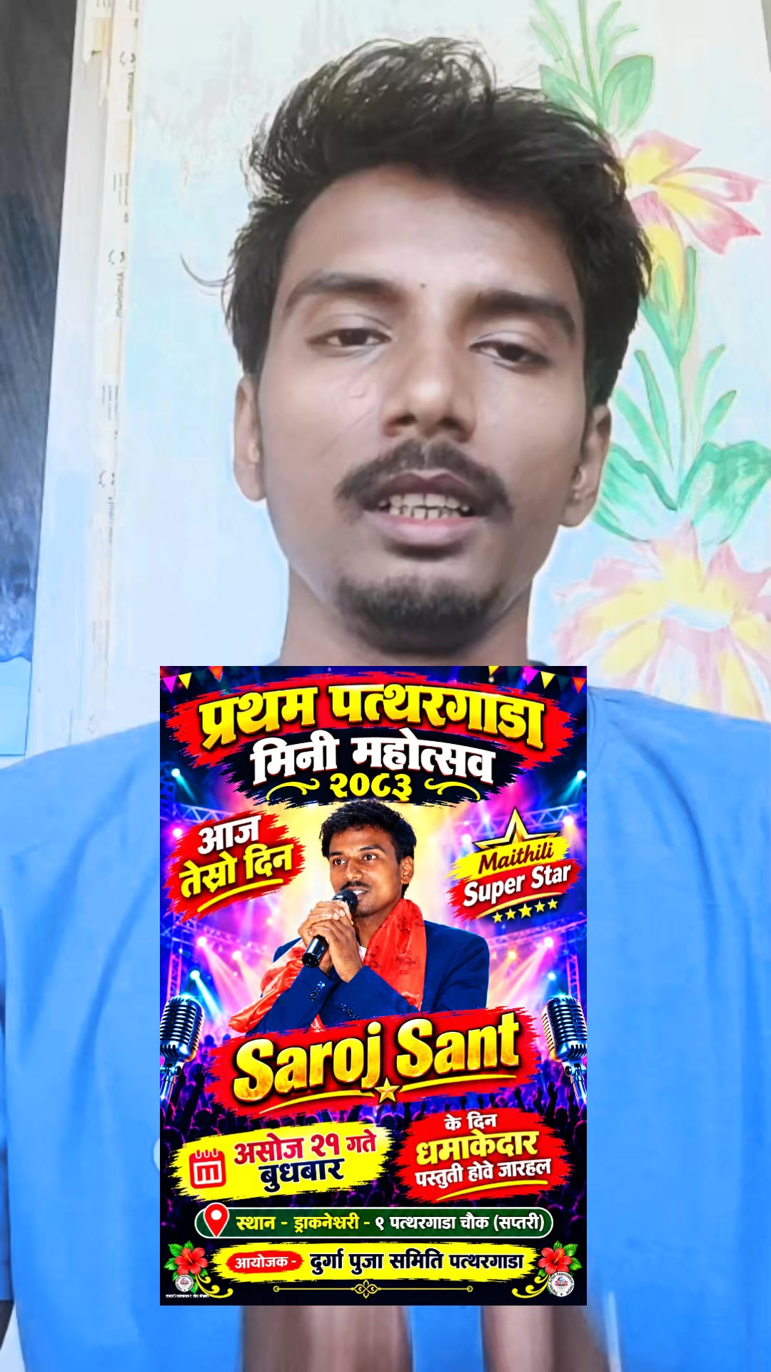 @Saroj sant