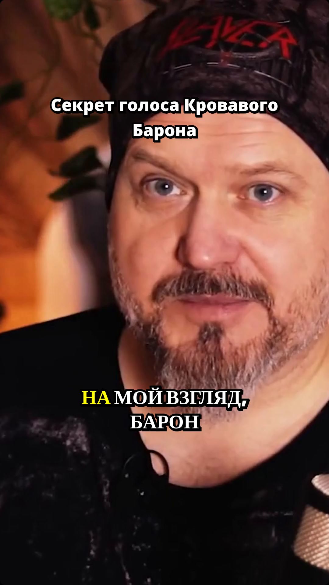 @Найтмэр