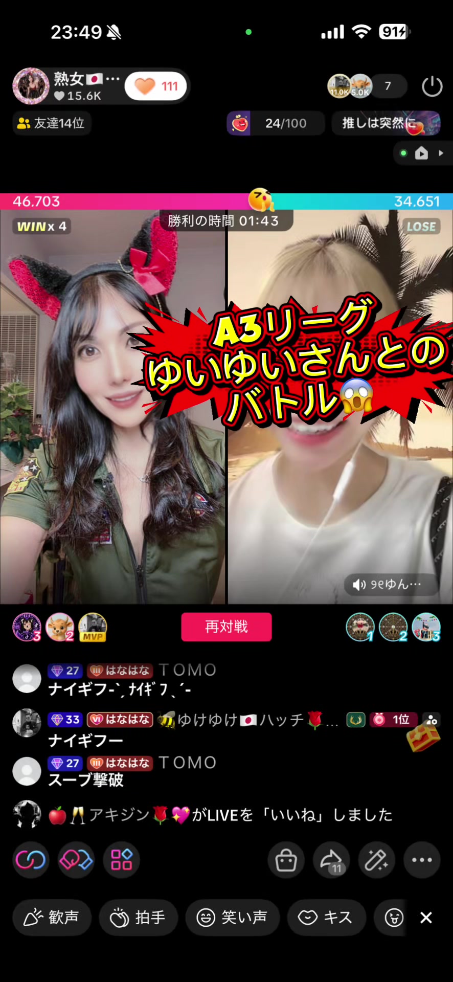@8/2熟女🇯🇵女教師はなちゃん🌹💖生誕