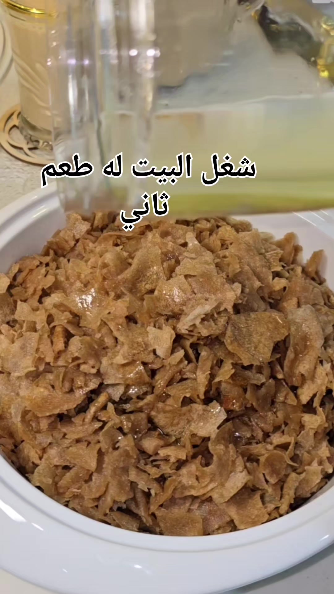 @مطبخ امي