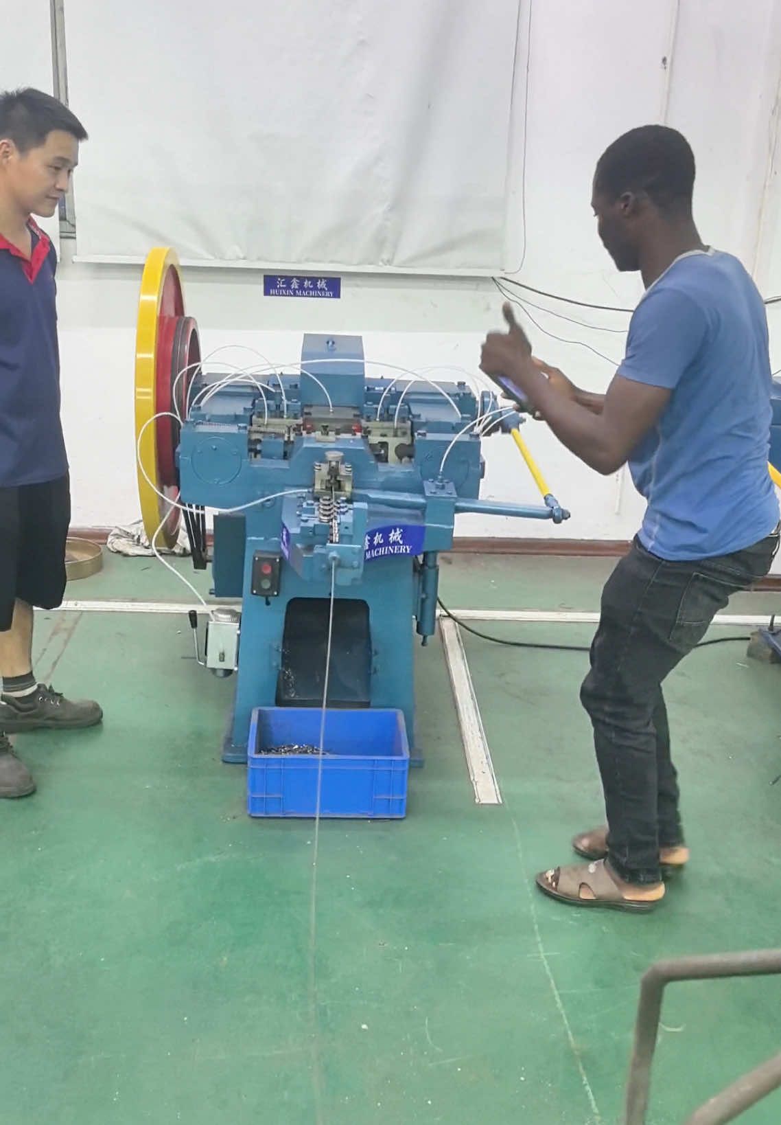 @Huixin Nail making machine 1