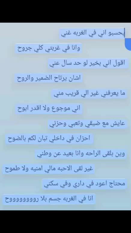 @شامي