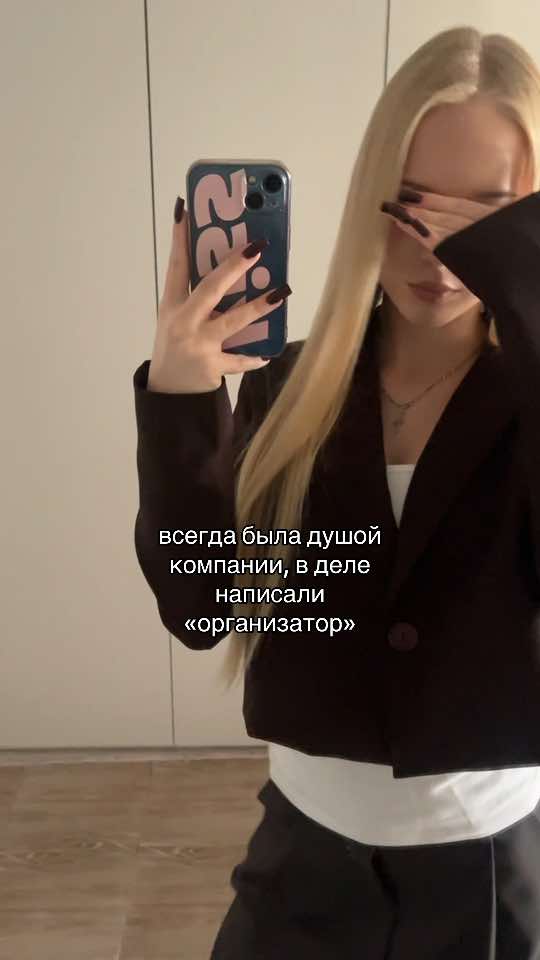 @куянова