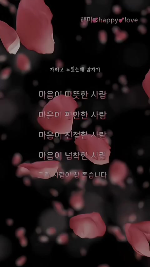 @해피💞happy💕love