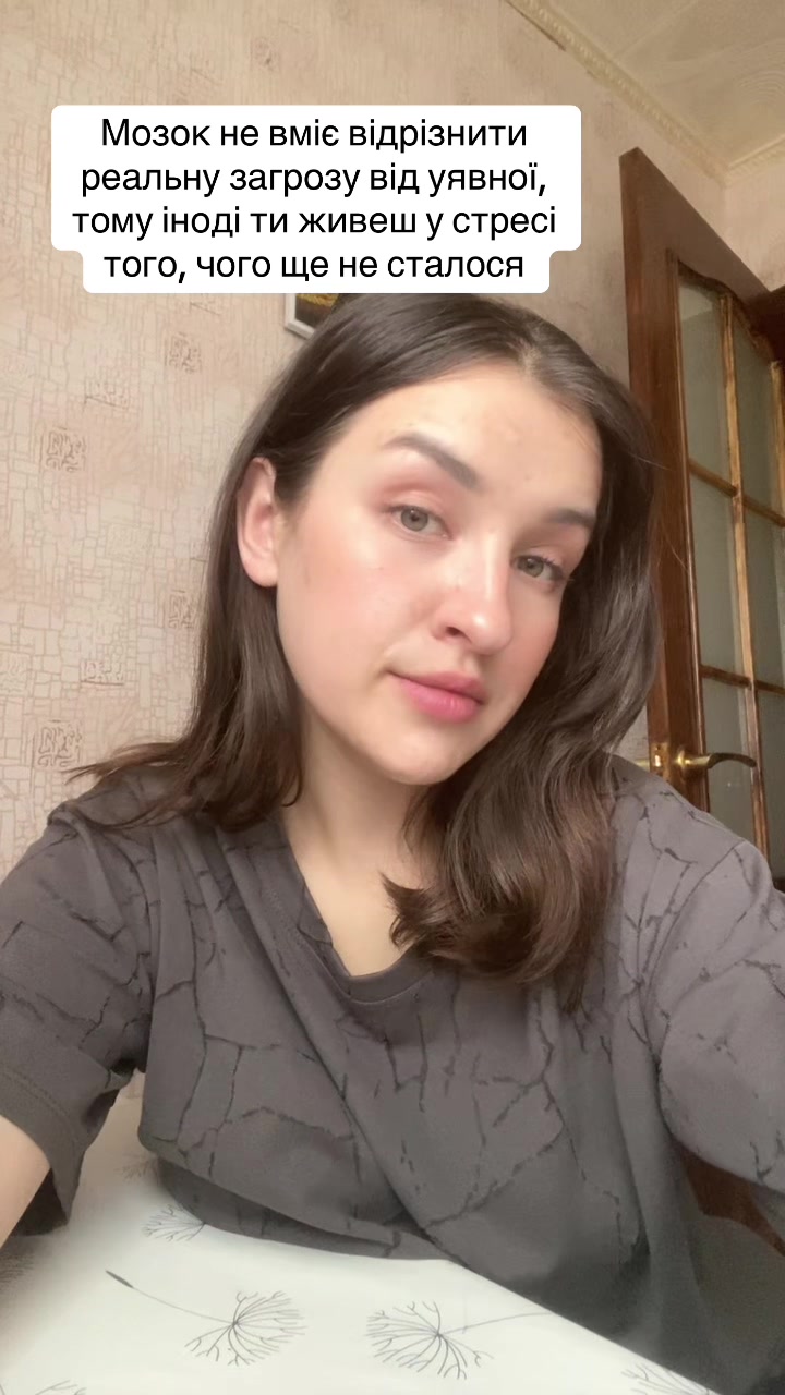 @🧠 Вікторія психолог🇺🇦