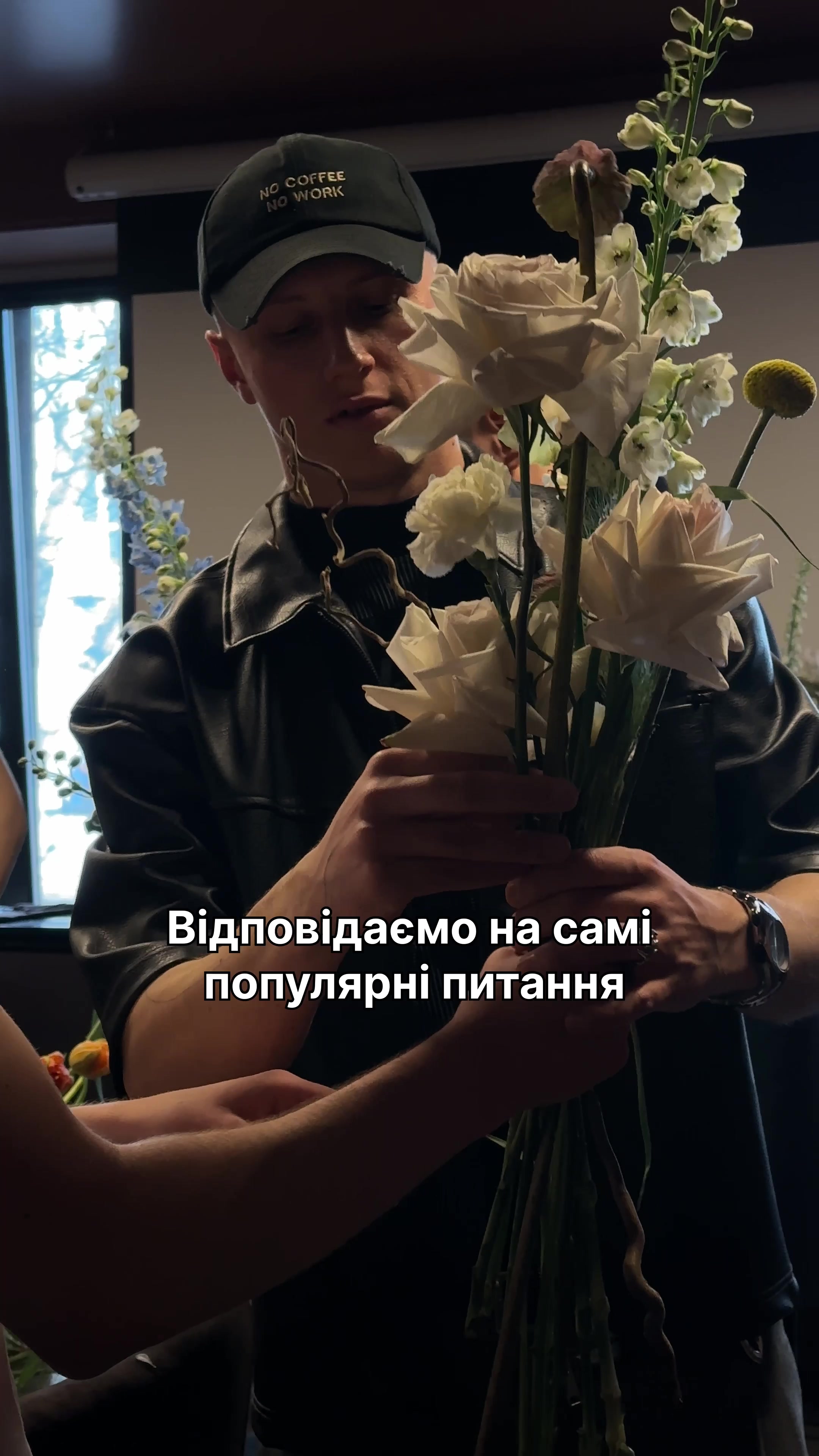 @gardenist.concept