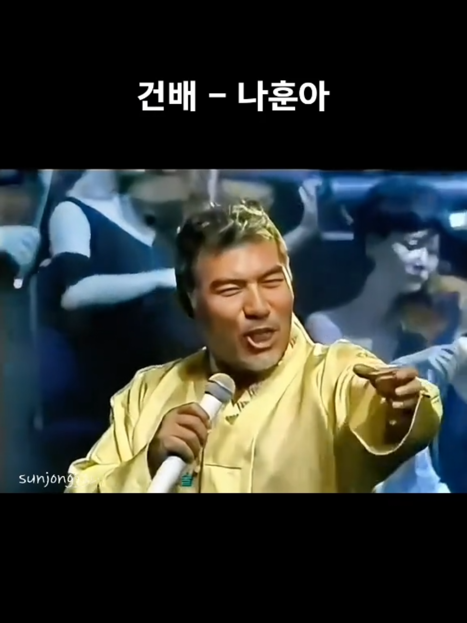 @sunjong23