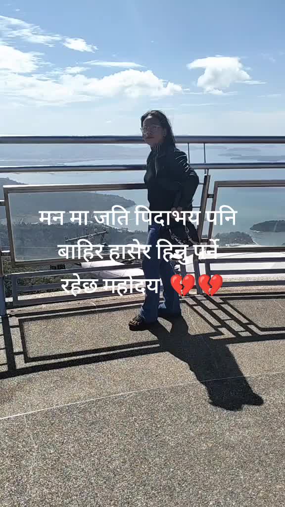 @प्रदेसि जिन्दगि❤️❤️❤️❤️🌺🌺🌺