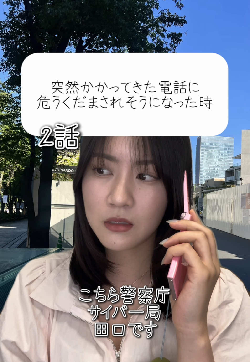 @岩崎世奈