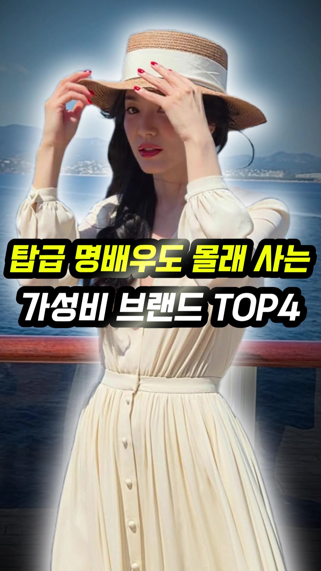 @오늘뭐입지