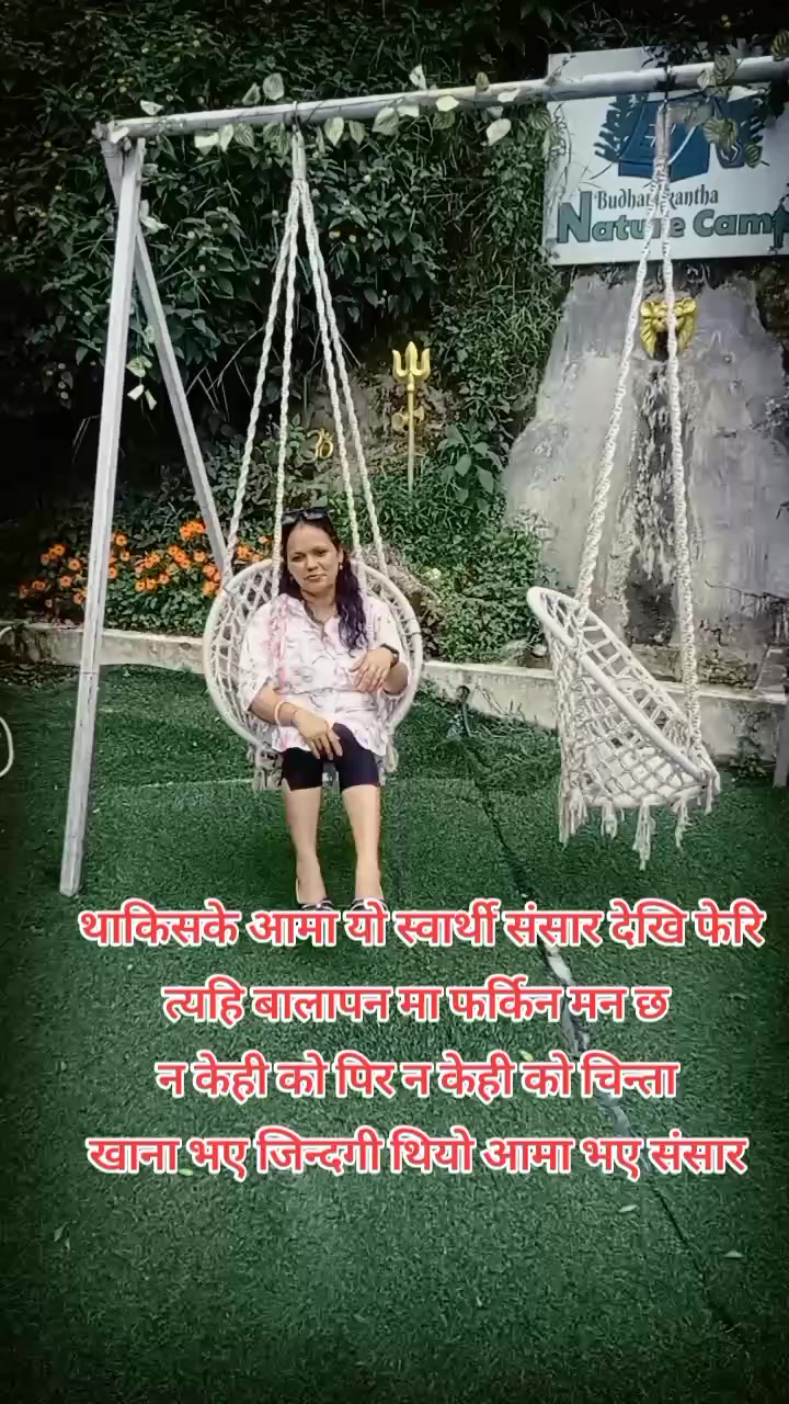 @Srijana Subedi