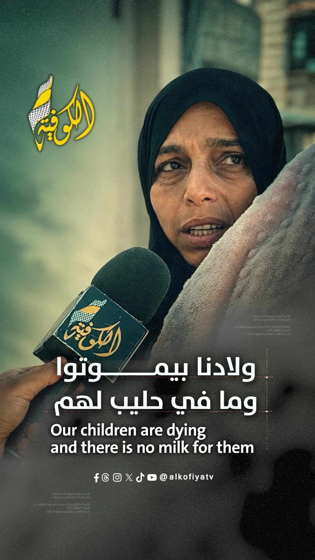 @Alkofiya Tv