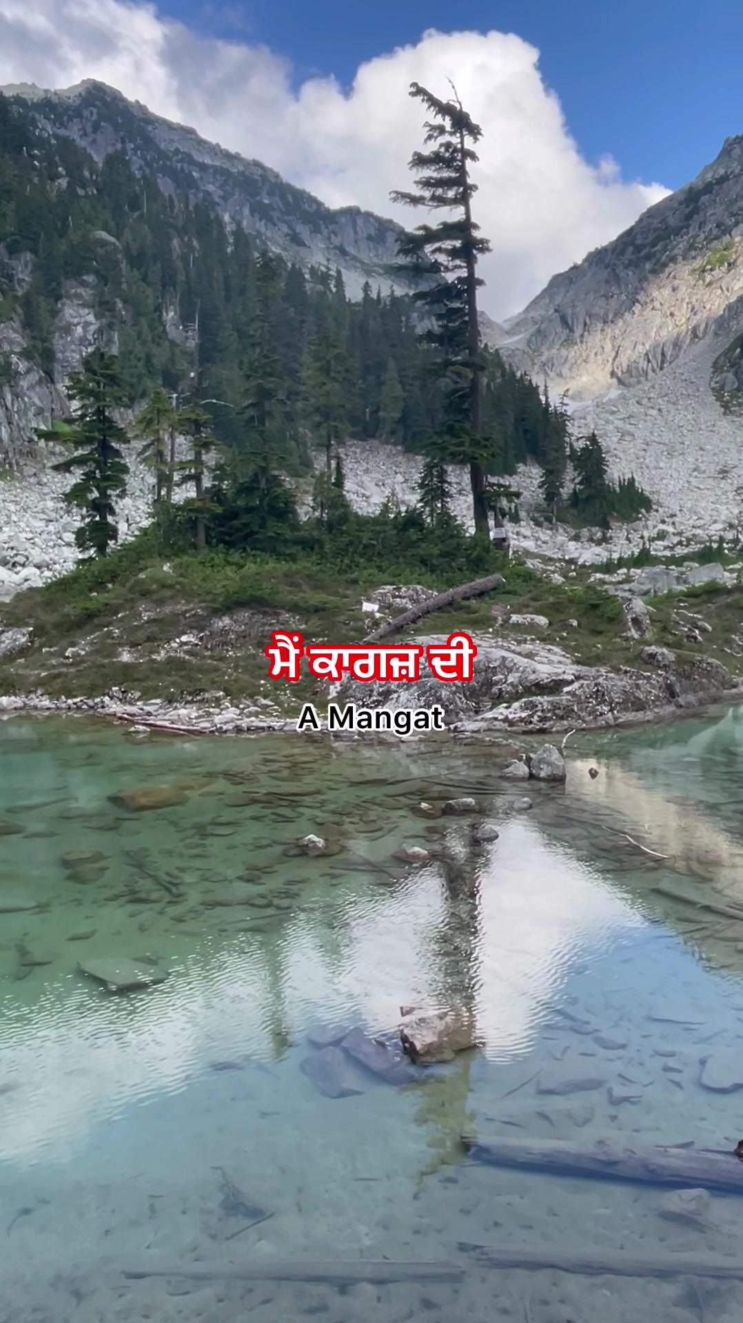 @A Mangat