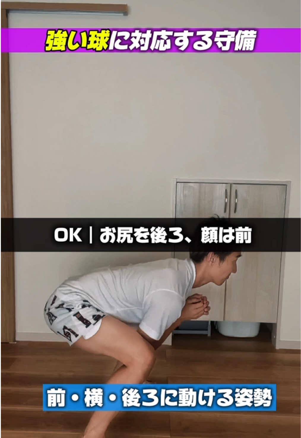 @元日本代表|忍者コーチ タッティン