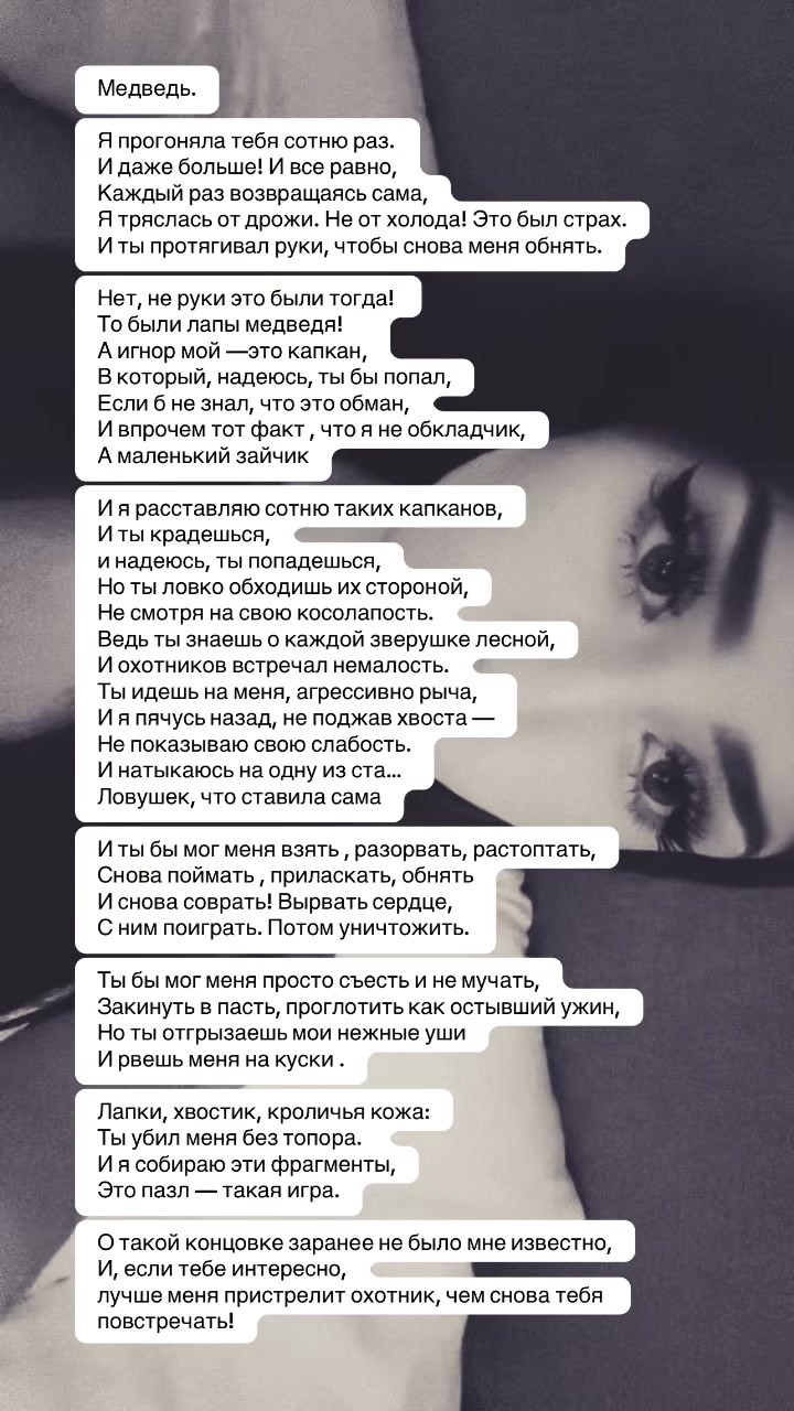 @сандра