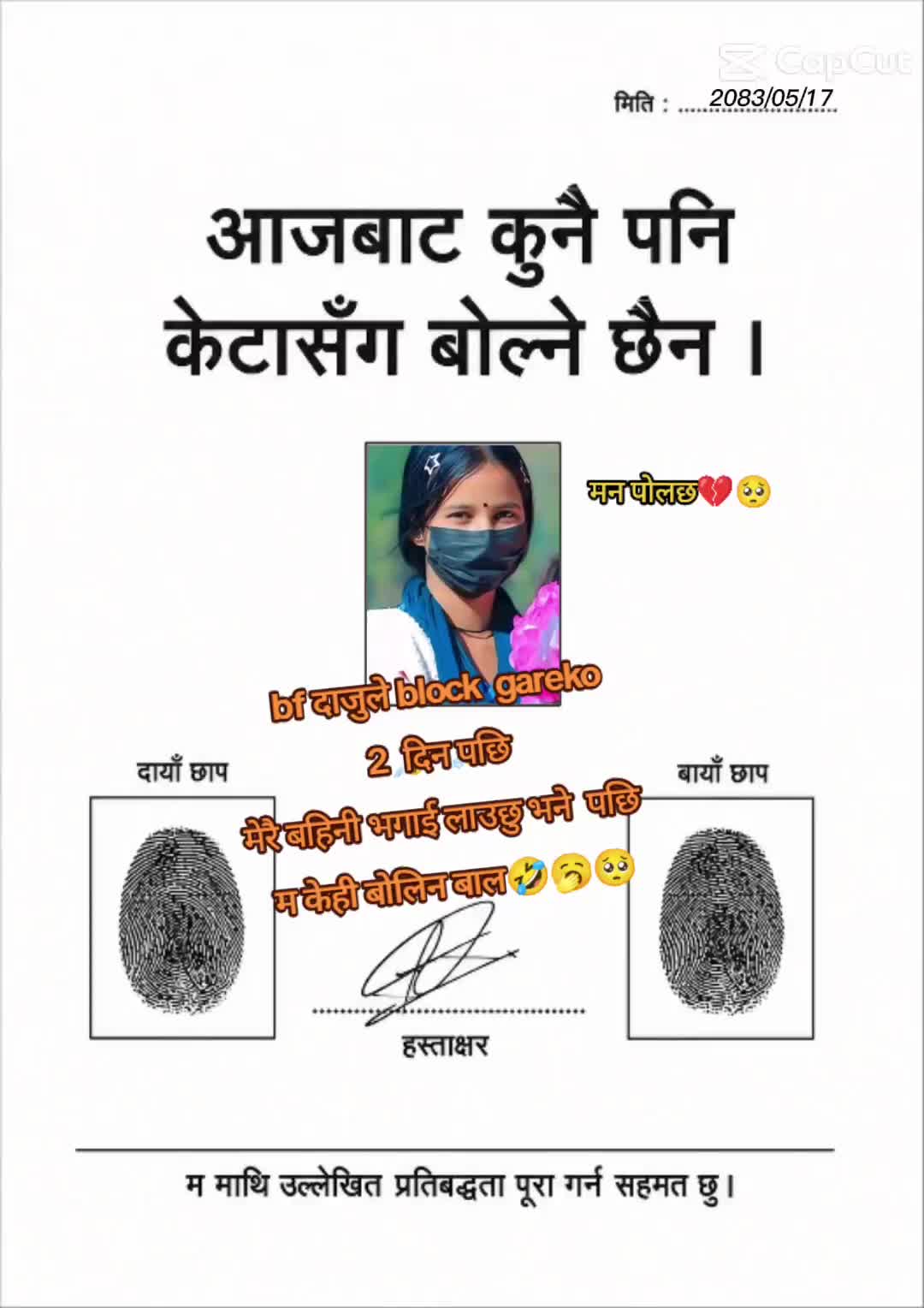 @अभागी परदेशी छोरी 🇮🇳🇳🇵😭