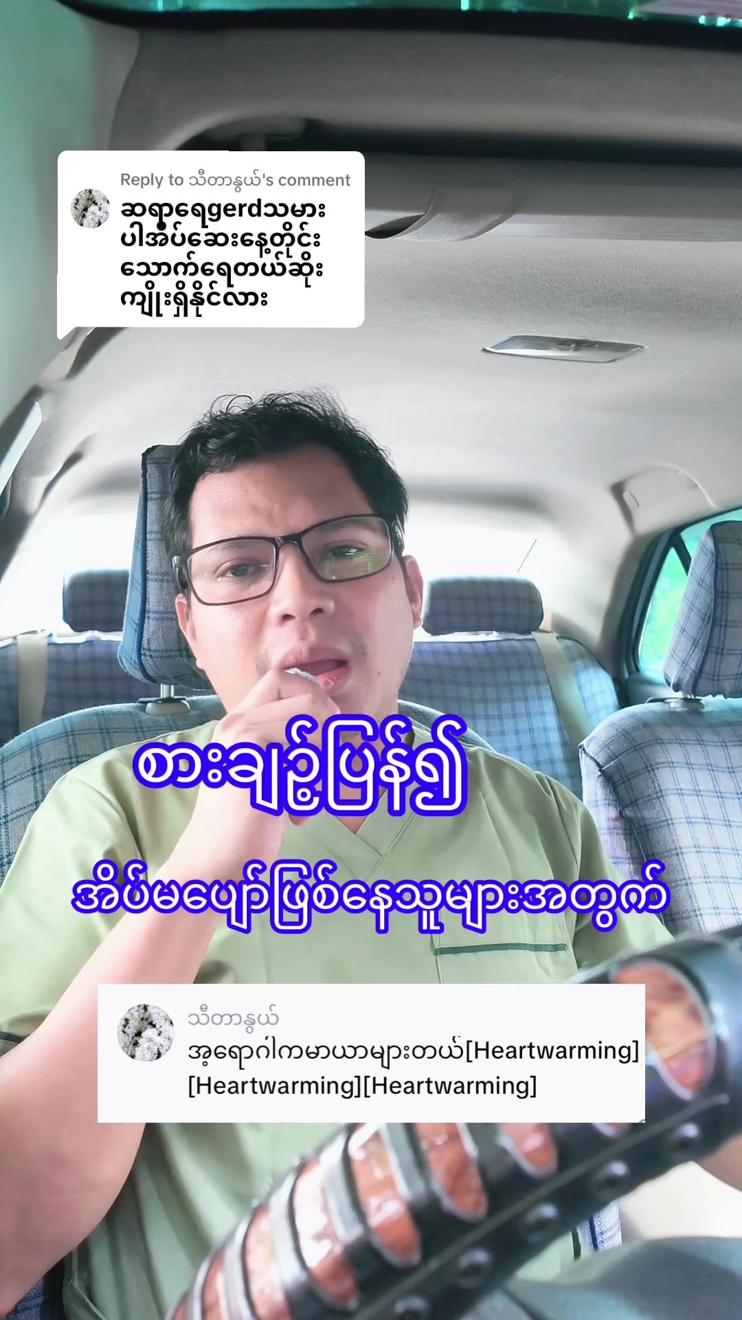 @Dr.Phyo Mg