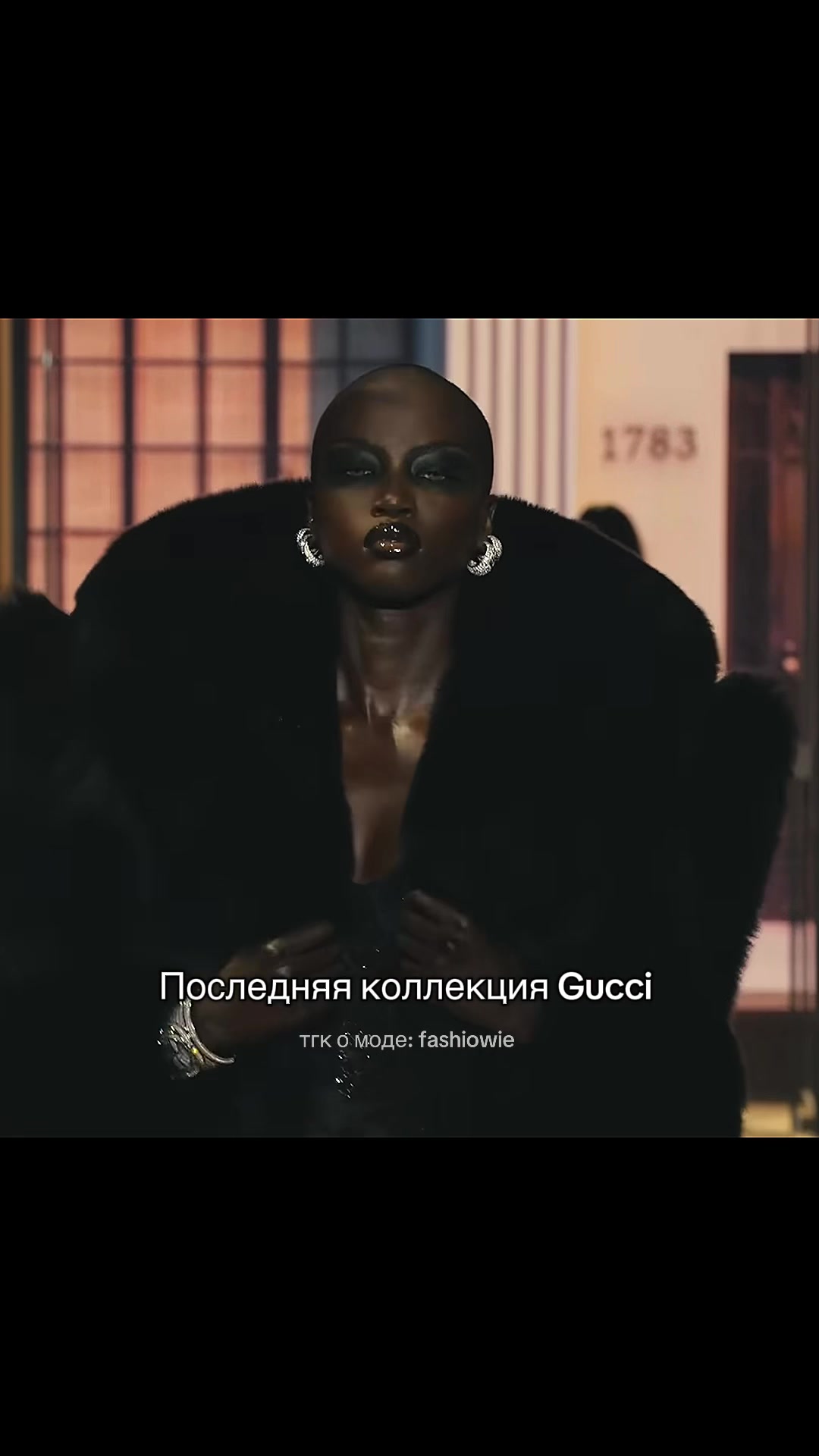 @тгк о моде: fashiowie