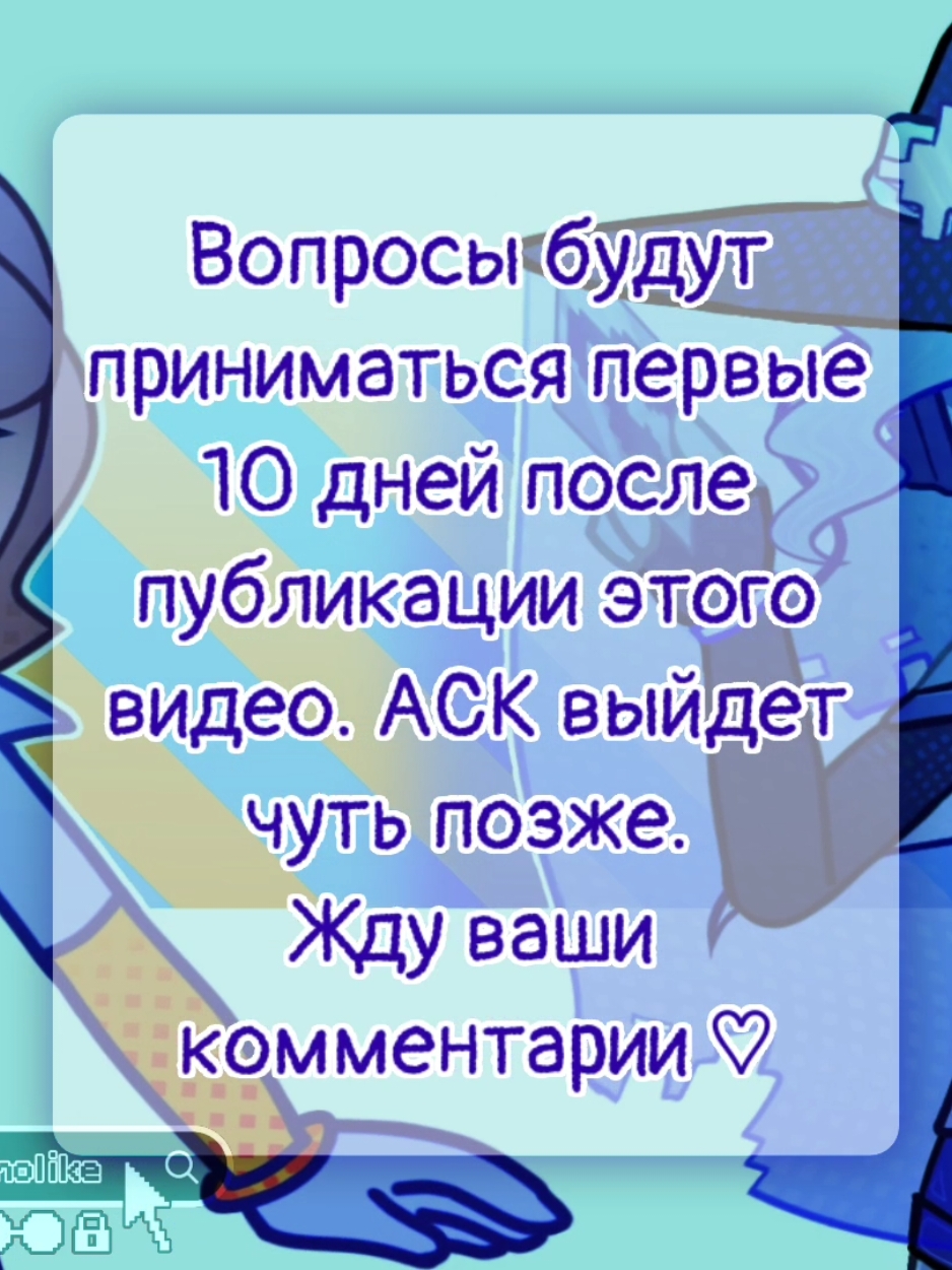 @𖥸Инкогни𖥸