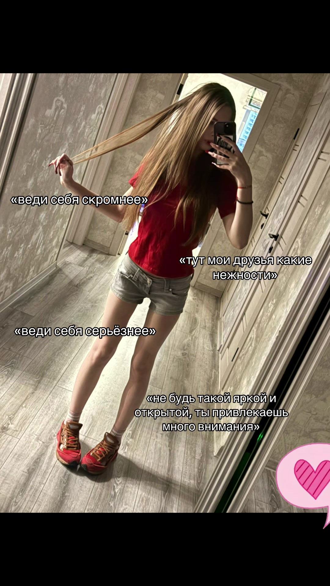 @женька