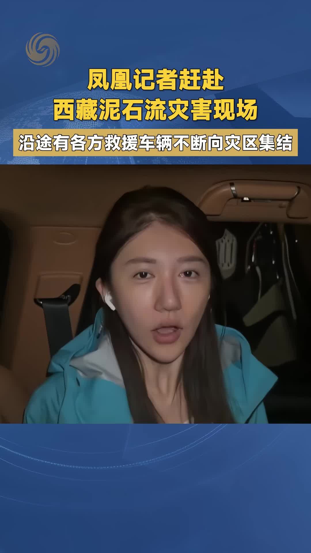 @對方正在輸入中