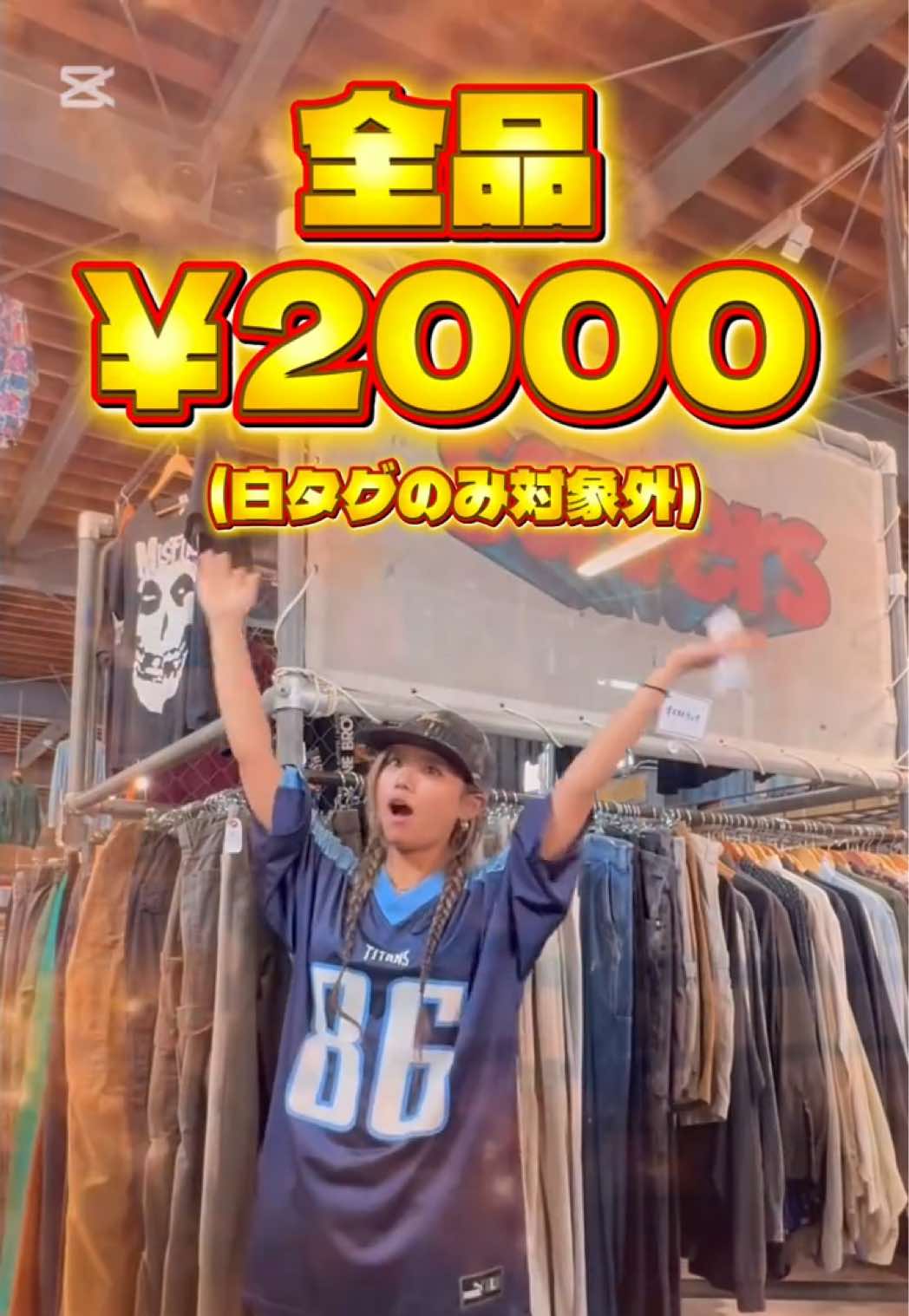 @セイバーズ静岡