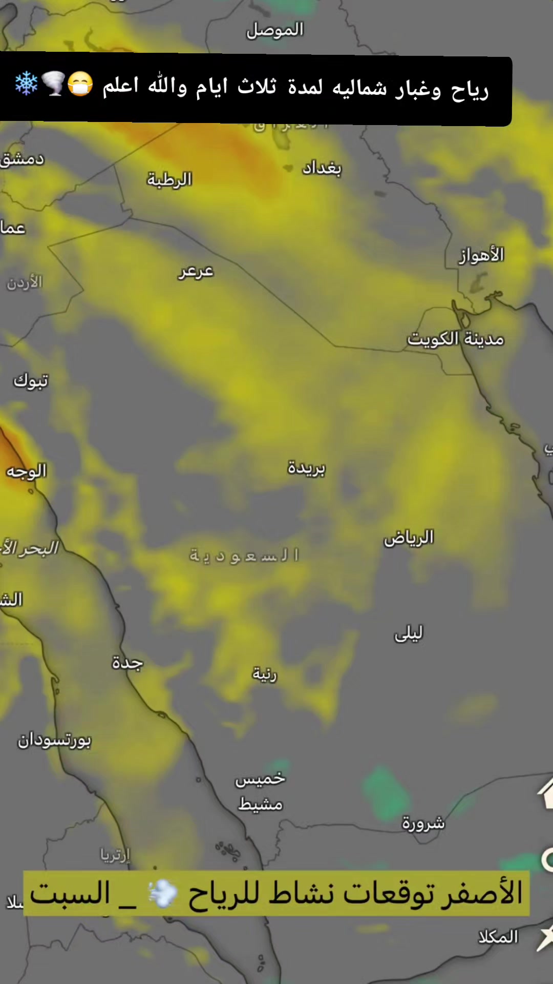 @آبووسآم برق آلَساحل⚡️⛈️