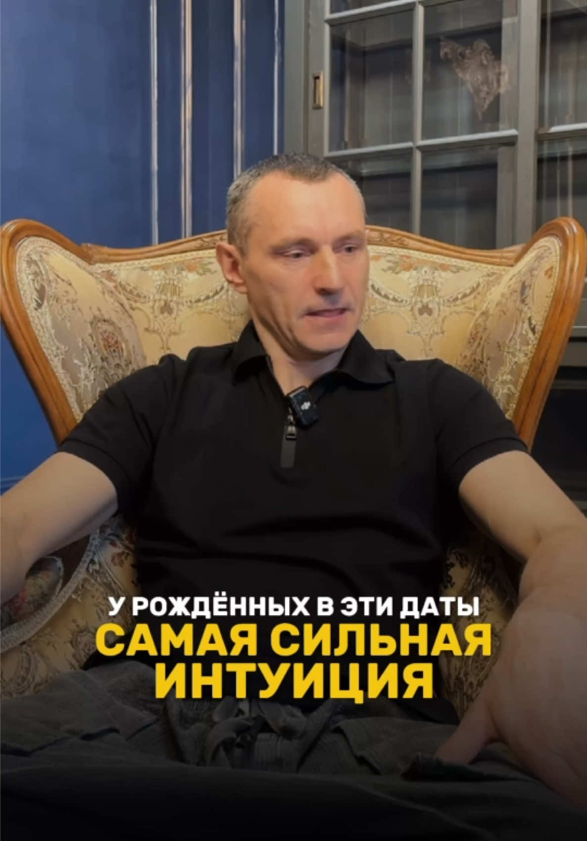 @НУМЕРОЛОГ АЛЕКСЕЙ КАПУСТИН