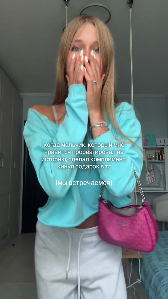 @тгк:аришалалала
