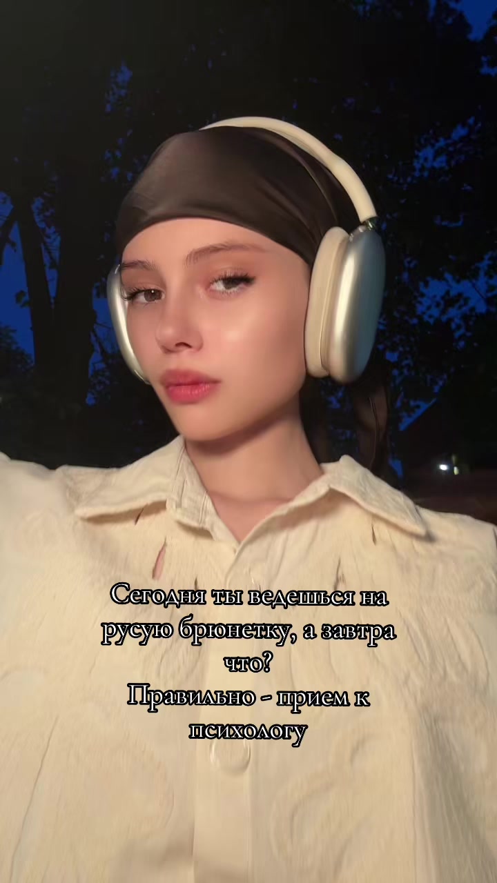 @Тгк/Вишневская