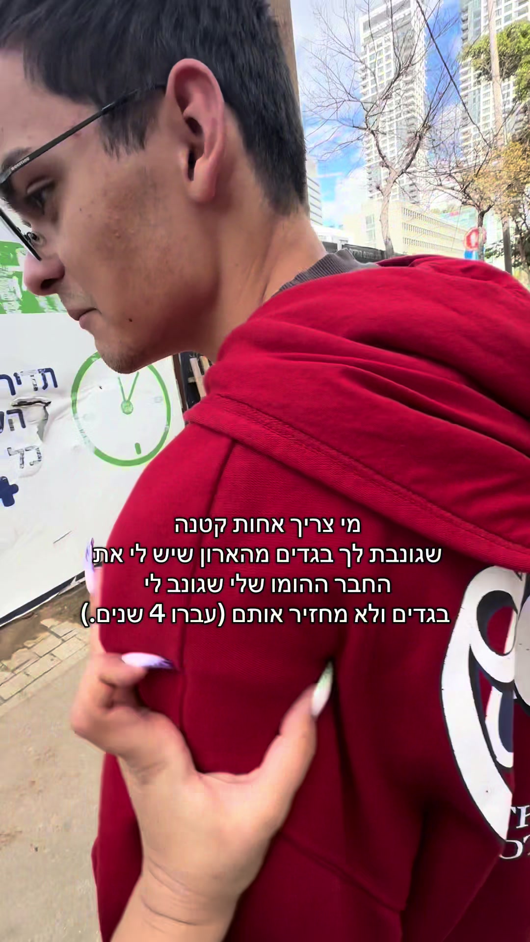 @טלולית 🌞