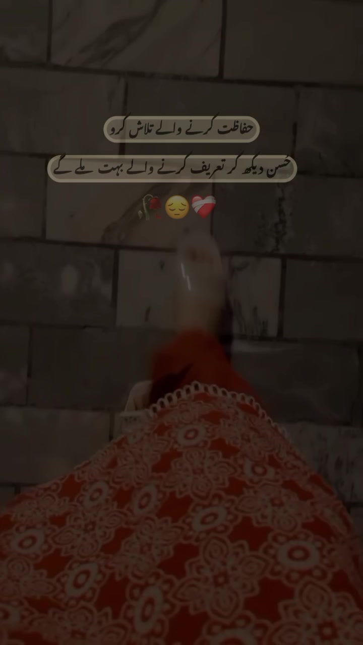 @iqra_mirza