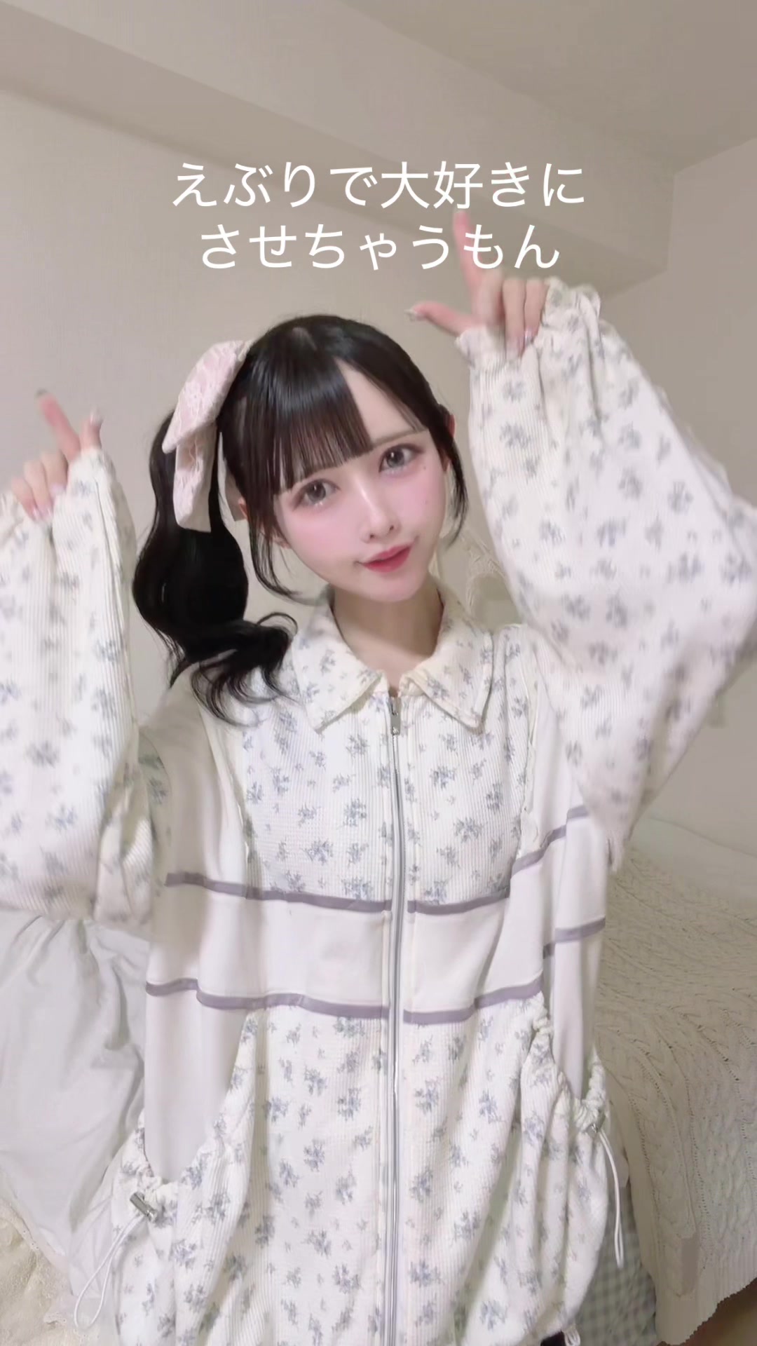 @いーちゃん