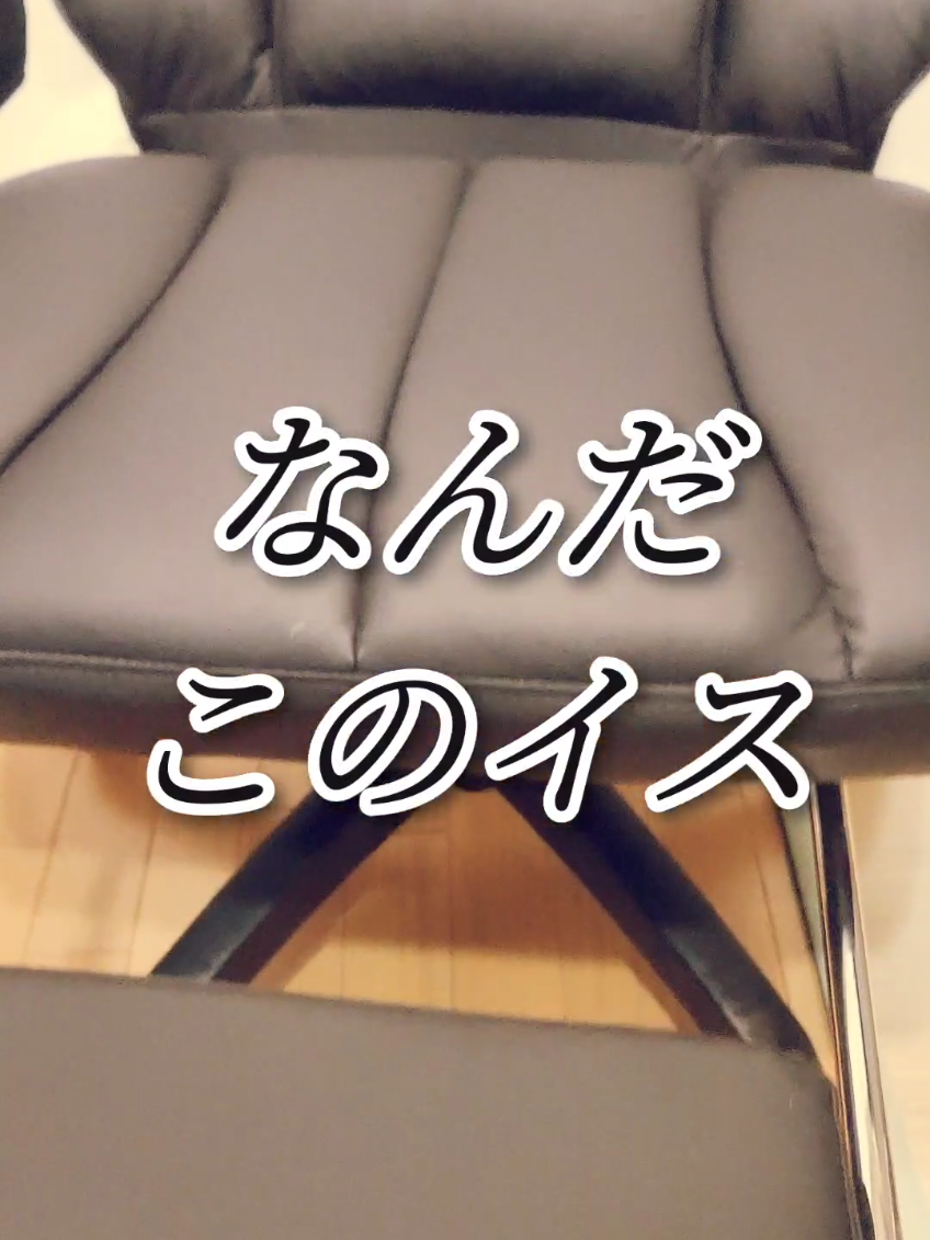 @JTサトゥー/整骨院的には○○です