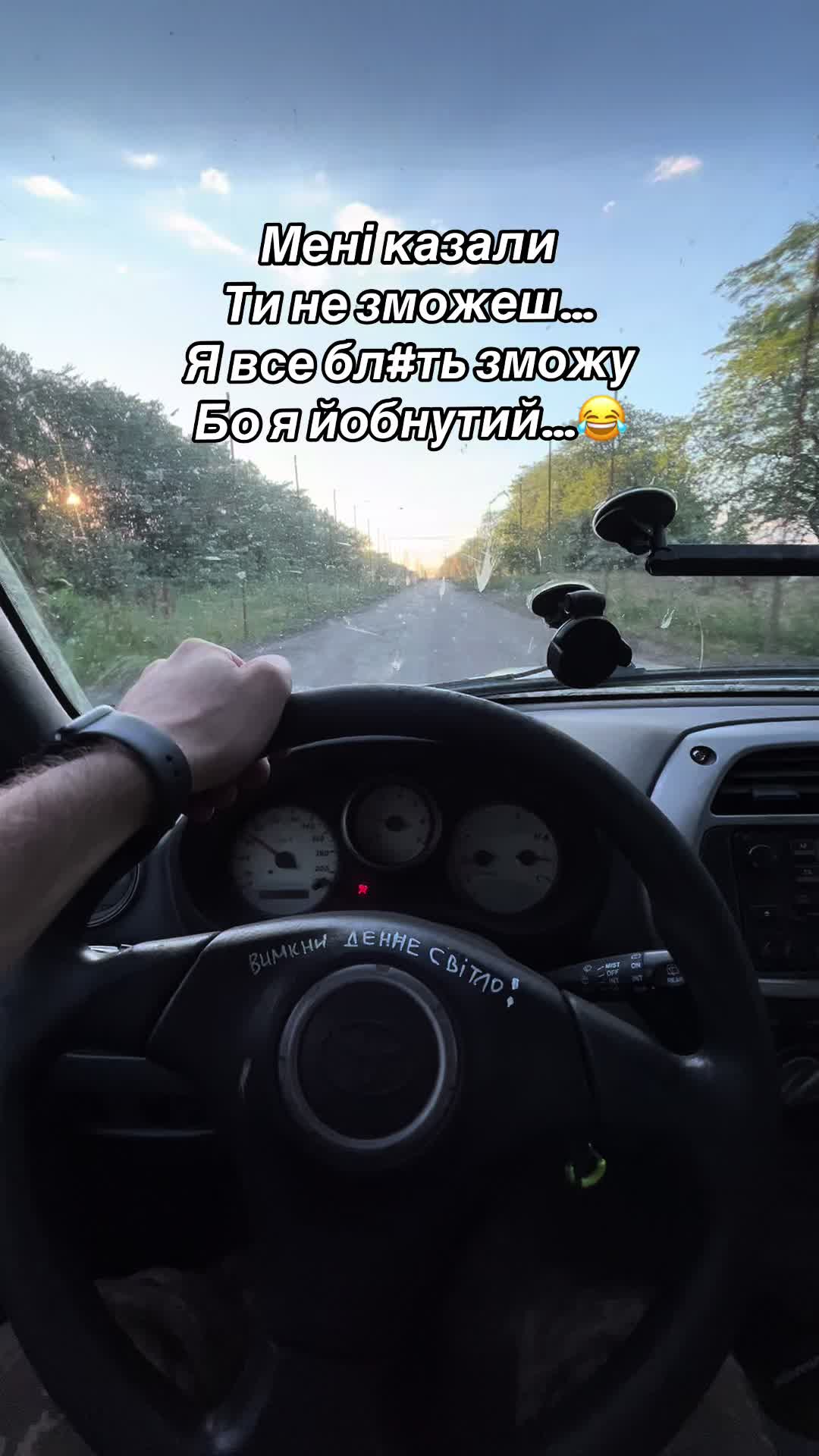 @Вовік🦁