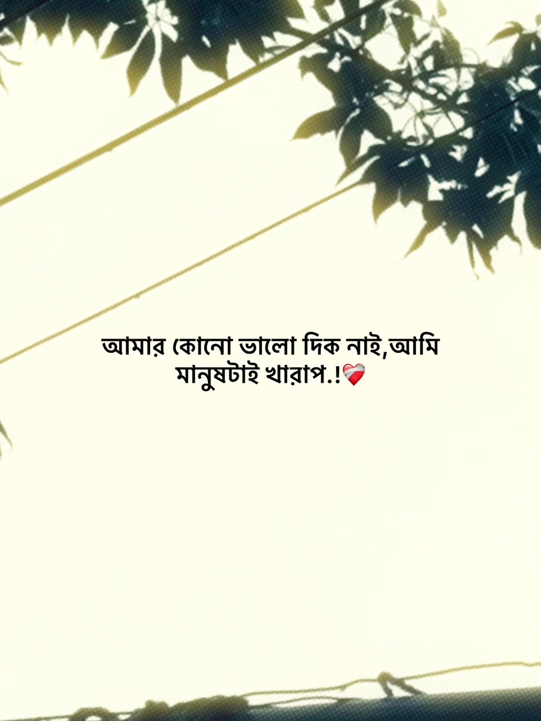 @𝗔𝗸𝗮𝘀𝗵 𝗕𝗵𝗮𝗶𝘆𝗮'♡
