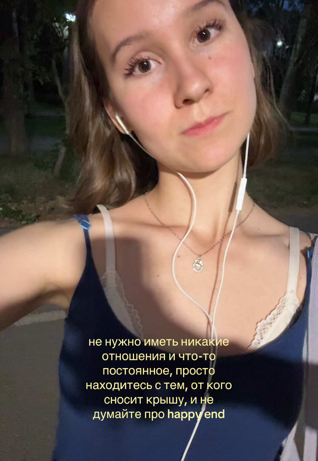 @уля ла́йточка 𐙚
