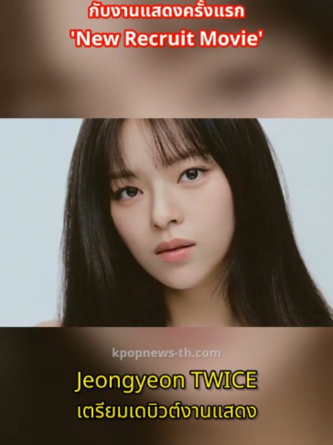 @kpopnews th