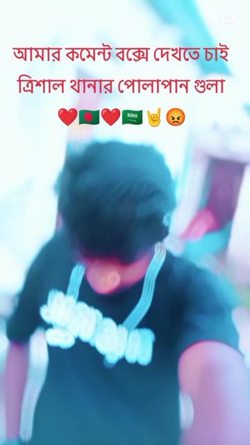 @suhag 💔🇸🇦🇸🇦🥀😡🇧🇩🇧🇩🤘